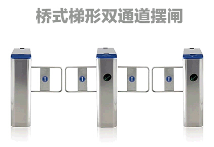 河池经济摆闸