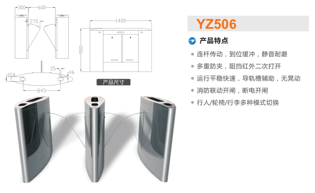 河池翼闸二号