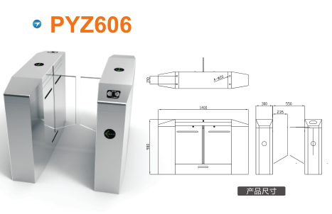 河池平移闸PYZ606