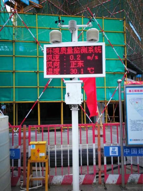 河池扬尘监控系统二号