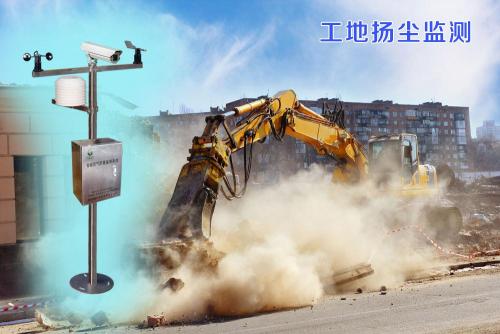 河池扬尘监控系统四号
